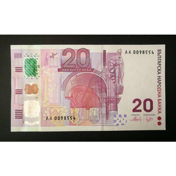 Bulgaria 20 Leva 2005 UNC commemorative