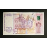 Bulgaria 20 Leva 2005 UNC commemorative