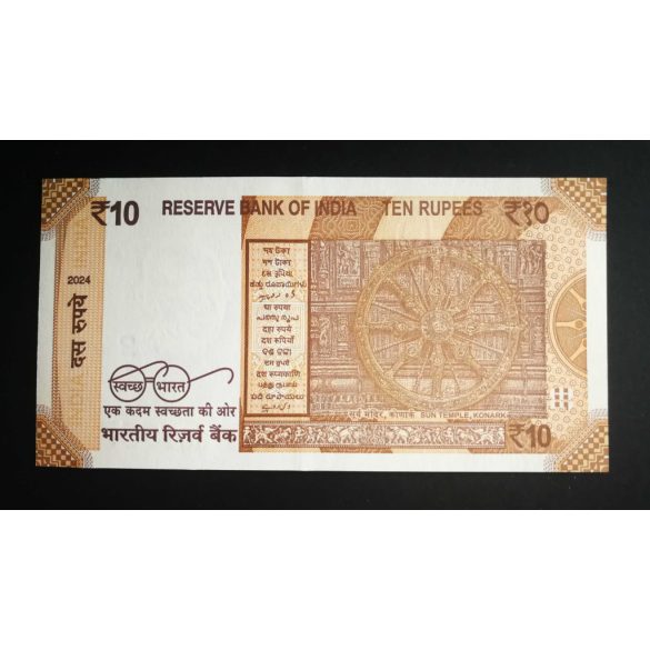 India 10 Rupees 2024 UNC