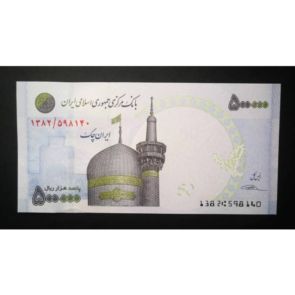 Iran 500000 Rials 2015 Unc