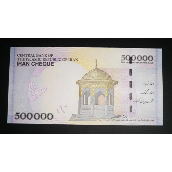 Iran 500000 Rials 2015 Unc