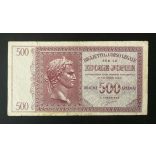 Greece Italian Occupation of Ionian Islands 500 Drachma 1941 F