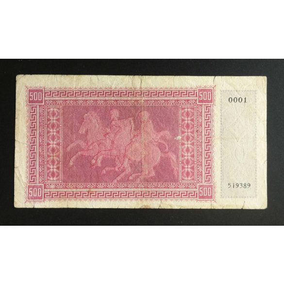 Greece Italian Occupation of Ionian Islands 500 Drachma 1941 F