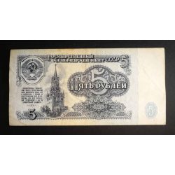 Oroszország 5 Rubel 1961 VF