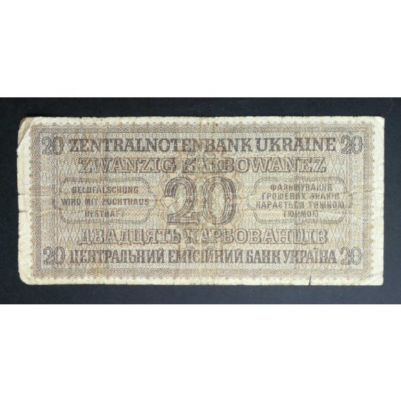 Ukraine 20 Karbowanez 1942 VG