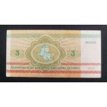 Belarus 3 Rubles 1992 XF