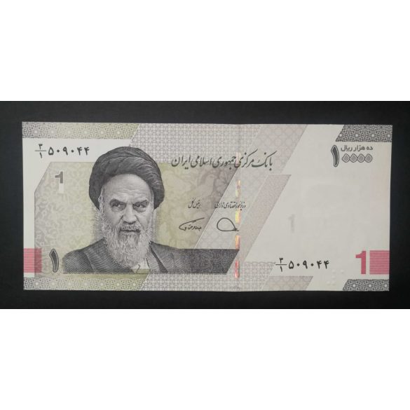 Irán 10000 Rials/ 1 Toman 2022 Unc