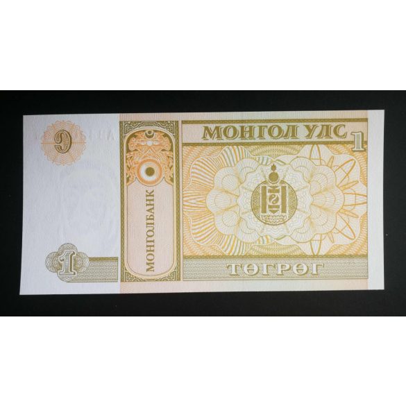 Mongolia 1 Tugrik 1993 Unc 