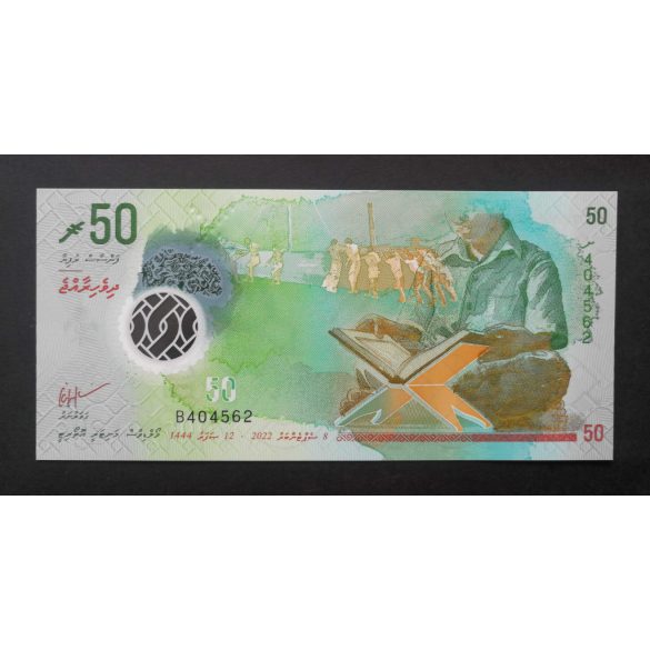 Maldives 50 Rufiyaa 2022 UNC