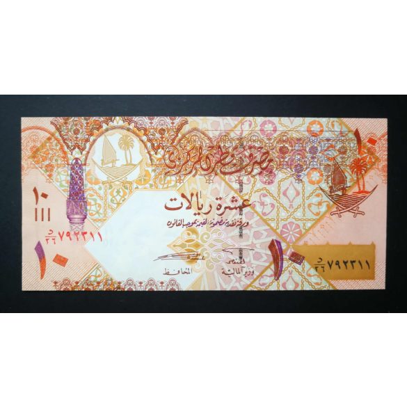 Qatar 10 Riyals 2008 UNC