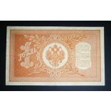 Oroszország 1 Rubel 1898/17 Ivan Shipov, U. Starikov F+