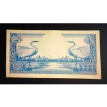 Indonesia 25 Rupiah 1959 aUNC+