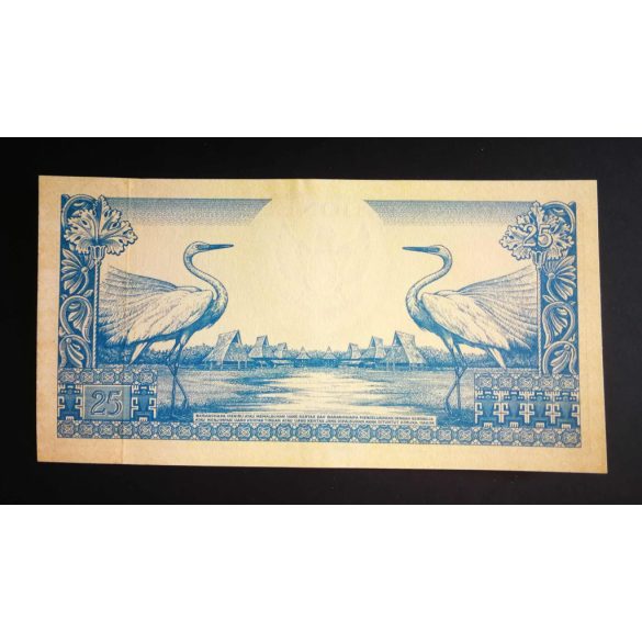 Indonesia 25 Rupiah 1959 aUNC+