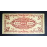 Hungary 10000 Pengő 1945 F+