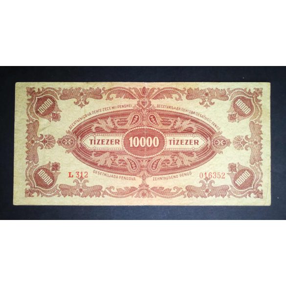 Hungary 10000 Pengő 1945 F+
