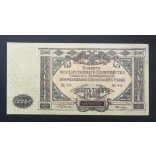 Oroszország 10000 Rubel 1919 XF-