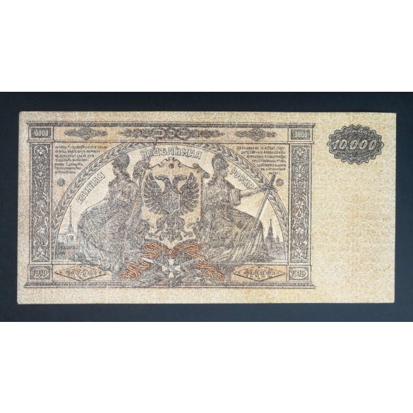 Oroszország 10000 Rubel 1919 XF-
