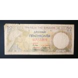 Greece 50 Drachma 1935 VG