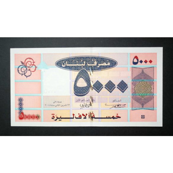 Lebanon 5000 Livres 2004 Unc