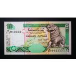 Sri Lanka 10 Rupees 2005 Unc