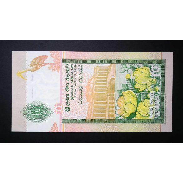 Sri Lanka 10 Rupees 2005 Unc