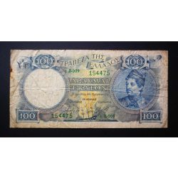 Greece 100 Drachmai 1944 VG+