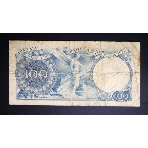 Greece 100 Drachmai 1944 VG+