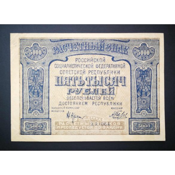 Oroszország 5000 Rubel 1921 XF+