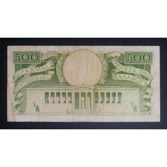 Greece 500 Drachma 1945 F