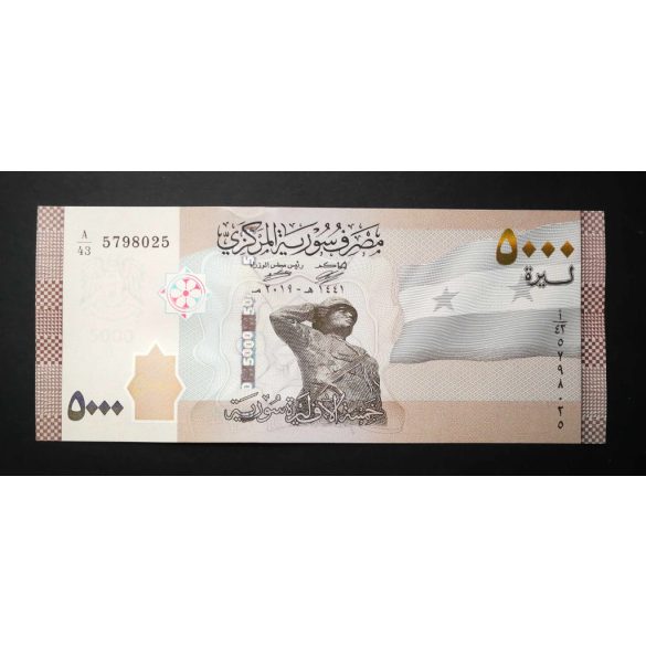 Syria 5000 Pounds 2019 UNC