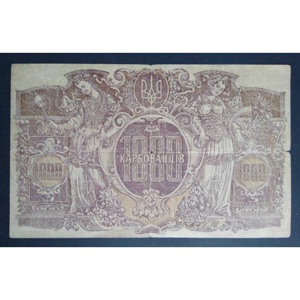 Ukraine 1000 Karbovantsiv 1919 VG+