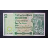 Hong Kong 10 Dollars 1981 CB UNC-
