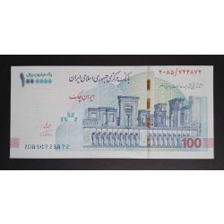 Iran 1 Million Rials 2021 UNC