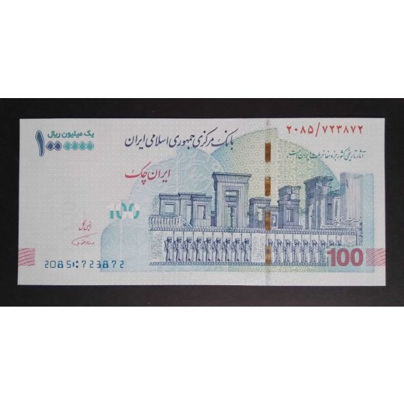 Irán 1 millió Rials 2021 UNC