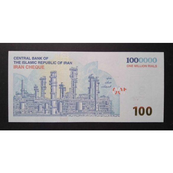 Iran 1 Million Rials 2021 UNC