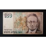 Israel 100 Sheqalim 1986 F