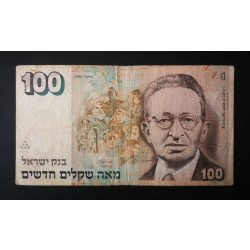 Izrael 100 Sheqalim 1986 F 