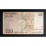 Israel 100 Sheqalim 1986 F