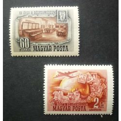 Magyarország 1950 Bélyegmúzeum * falcos D