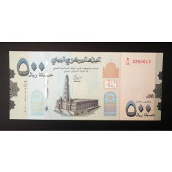 Jemen 500 Rials 2017 UNC