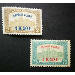 Hungary 1918 Airmail stamps Budapest Vienna Krakow Lviv * MH