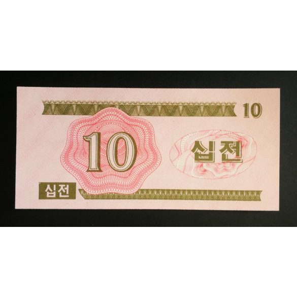 North Korea 10 Chon 1988 UNC