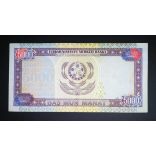 Turkmenistan 5000 Manat 1996 VF