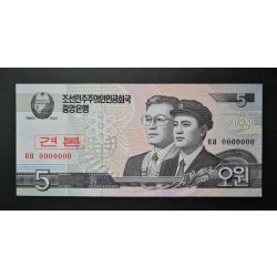 North Korea 5 Won 2002-2009 UNC