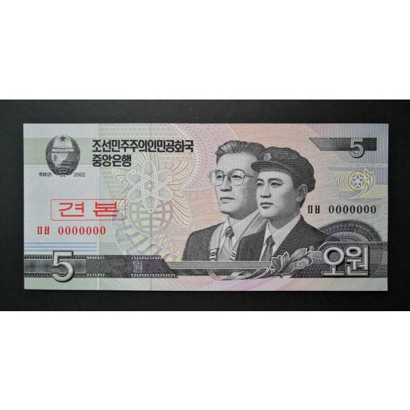 North Korea 5 Won 2002-2009 UNC