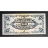 Hungary 10000 Milpengő 1946 XF