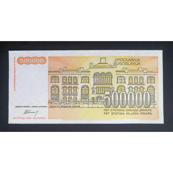 Yugoslavia 500000 Dinara 1994 Unc