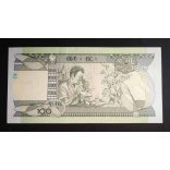 Ethiopia 100 Birr 2015 UNC