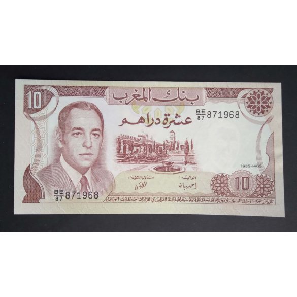 Morocco 10 Dirhams 1985 Unc-