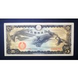 China 5 Yen 1940 Japanese occupation VF